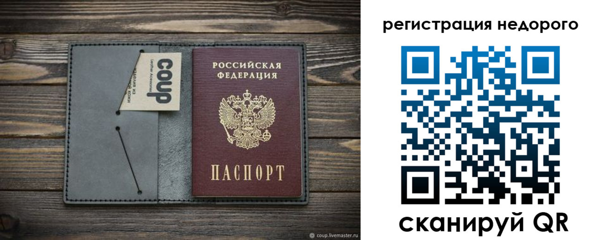 найти адрес прописки в Козьмодемьянске