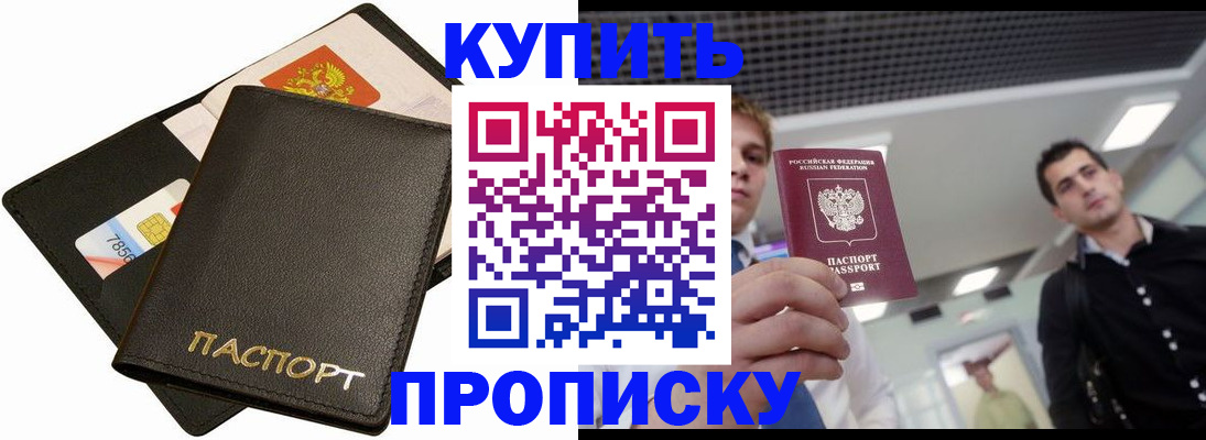 регистрация для дет. сада в Козьмодемьянске