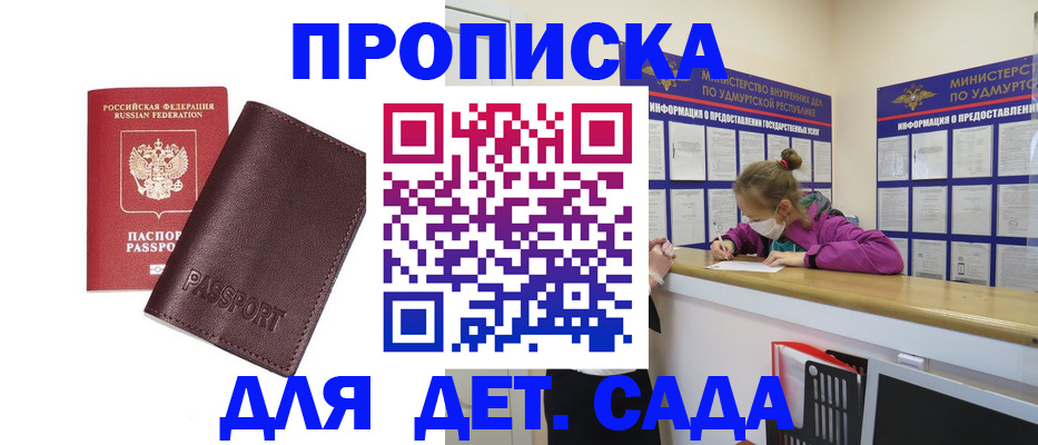 найти адрес прописки в Козьмодемьянске