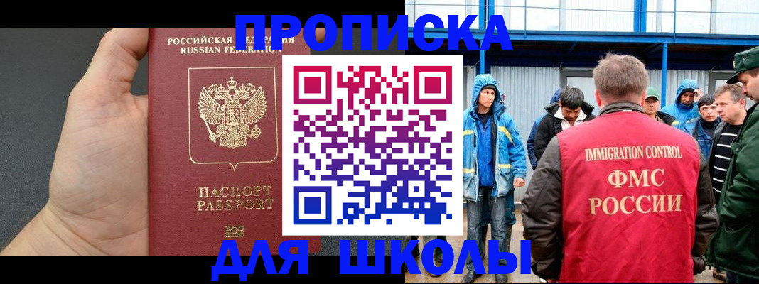 регистрация для дет. сада в Козьмодемьянске