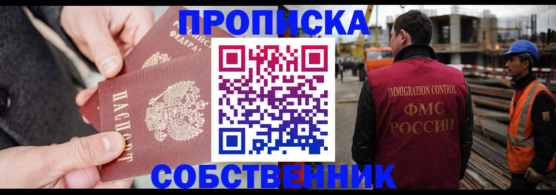 миграционный учет в Козьмодемьянске